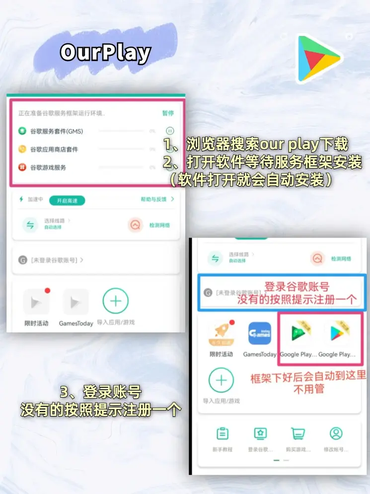 爱吾oNScripter截图1